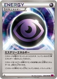 Mystery Energy - XY4: Phantom Gate - Pokemon Japan card