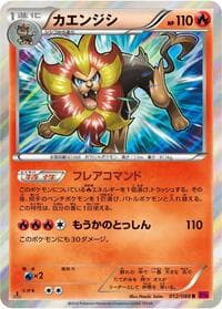 Pyroar - XY4: Phantom Gate - Pokemon Japan card