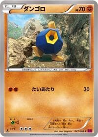 Roggenrola - XY4: Phantom Gate - Pokemon Japan card