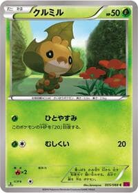 Sewaddle - XY4: Phantom Gate - Pokemon Japan card