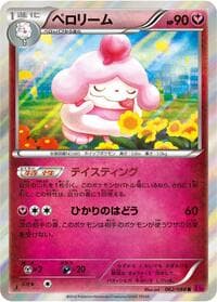 Slurpuff - XY4: Phantom Gate - Pokemon Japan card