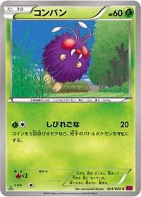 Venonat - XY4: Phantom Gate - Pokemon Japan card
