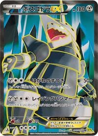 Aggron EX - XY5-Bg: Gaia Volcano - Pokemon Japan card