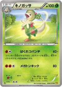 Breloom - XY5-Bg: Gaia Volcano - Pokemon Japan card