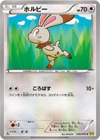 Bunnelby - XY5-Bg: Gaia Volcano - Pokemon Japan card
