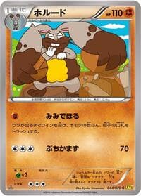 Diggersby - XY5-Bg: Gaia Volcano - Pokemon Japan card
