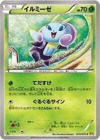 Illumise - XY5-Bg: Gaia Volcano - Pokemon Japan card