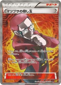 Maxie's Hidden Ball Trick - XY5-Bg: Gaia Volcano - Pokemon Japan card