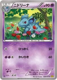 Nidorina - XY5-Bg: Gaia Volcano - Pokemon Japan card