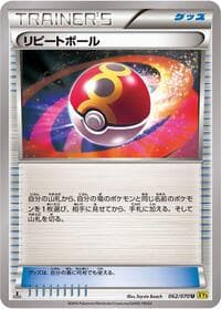 Repeat Ball - XY5-Bg: Gaia Volcano - Pokemon Japan card