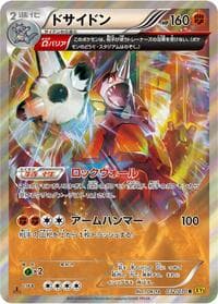 Rhyperior - XY5-Bg: Gaia Volcano - Pokemon Japan card