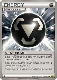 Shield Energy - XY5-Bg: Gaia Volcano - Pokemon Japan card