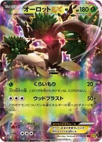 Trevenant EX - XY5-Bg: Gaia Volcano - Pokemon Japan card