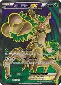 Trevenant EX - XY5-Bg: Gaia Volcano - Pokemon Japan card