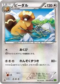 Bibarel - XY5-Bt: Tidal Storm - Pokemon Japan card