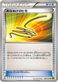 Escape Rope - XY5-Bt: Tidal Storm - Pokemon Japan card