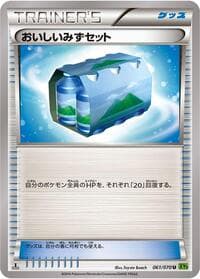 Fresh Water Set - XY5-Bt: Tidal Storm - Pokemon Japan card