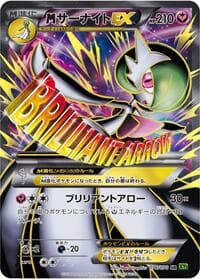 M Gardevoir EX - XY5-Bt: Tidal Storm - Pokemon Japan card