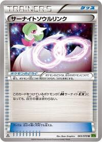 Gardevoir Spirit Link - XY5-Bt: Tidal Storm - Pokemon Japan card