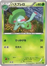 Lombre - XY5-Bt: Tidal Storm - Pokemon Japan card
