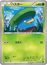 Lotad - XY5-Bt: Tidal Storm - Pokemon Japan card