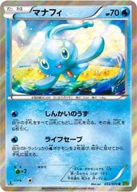 Manaphy - XY5-Bt: Tidal Storm - Pokemon Japan card