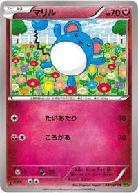 Marill - XY5-Bt: Tidal Storm - Pokemon Japan card
