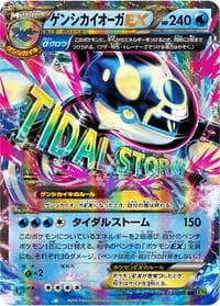 Primal Kyogre EX - XY5-Bt: Tidal Storm - Pokemon Japan card
