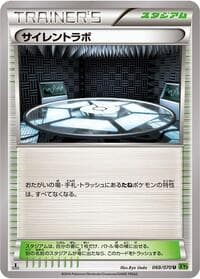 Silent Lab - XY5-Bt: Tidal Storm - Pokemon Japan card