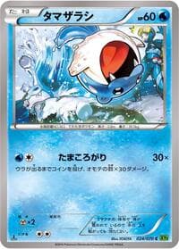 Spheal - XY5-Bt: Tidal Storm - Pokemon Japan card
