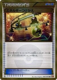 Energy Switch - XY6: Emerald Break - Pokemon Japan card