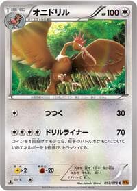 Fearow - XY6: Emerald Break - Pokemon Japan card