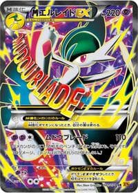 Mega Gallade EX - XY6: Emerald Break - Pokemon Japan card