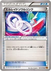 Gallade Spirit Link - XY6: Emerald Break - Pokemon Japan card