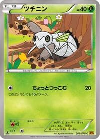 Nincada - XY6: Emerald Break - Pokemon Japan card