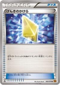Revive - XY6: Emerald Break - Pokemon Japan card