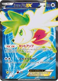 Shaymin EX - XY6: Emerald Break - Pokemon Japan card