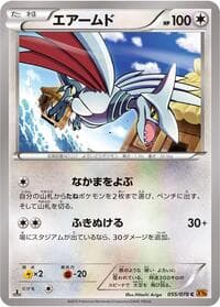 Skarmory - XY6: Emerald Break - Pokemon Japan card