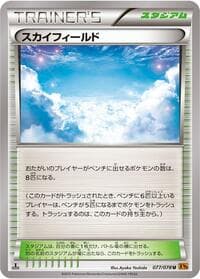 Sky Field - XY6: Emerald Break - Pokemon Japan card