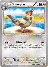 Tranquill - XY6: Emerald Break - Pokemon Japan card