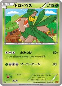 Tropius - XY6: Emerald Break - Pokemon Japan card
