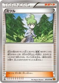 Wally - XY6: Emerald Break - Pokemon Japan card