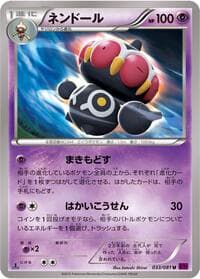 Claydol - XY7: Bandit Ring - Pokemon Japan card