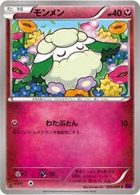 Cottonee - XY7: Bandit Ring - Pokemon Japan card