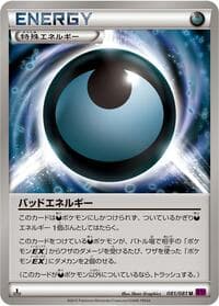 Dangerous Energy - XY7: Bandit Ring - Pokemon Japan card