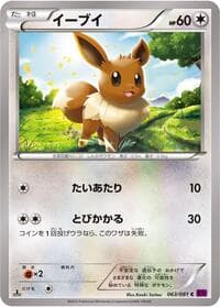 Eevee - XY7: Bandit Ring - Pokemon Japan card