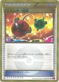 Energy Retrieval - XY7: Bandit Ring - Pokemon Japan card