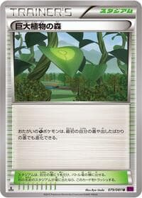 Forest of Giant Plants - XY7: Bandit Ring - Pokemon Japan card