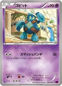 Golett - XY7: Bandit Ring - Pokemon Japan card