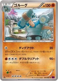 Golurk - XY7: Bandit Ring - Pokemon Japan card